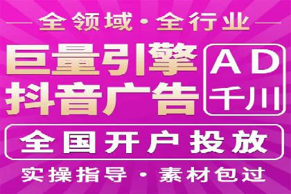 快手信息流运营成功案例剖析